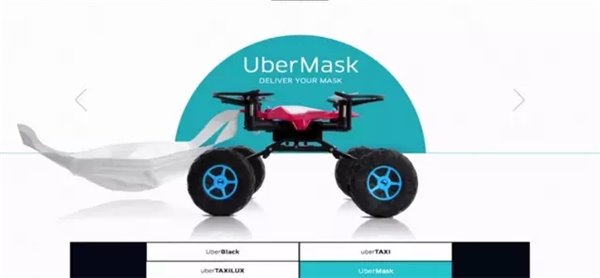 Uber最牛營銷案例：不服不行