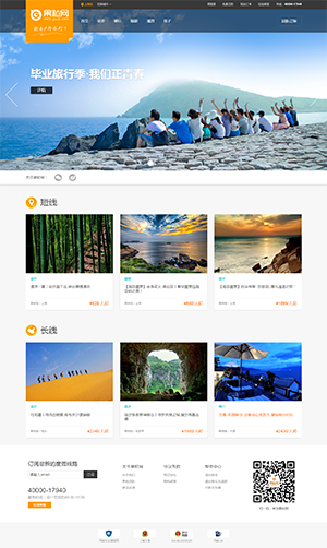 果粒網(wǎng)-上海鴻風(fēng)信息技術(shù)有限公司主頁展示