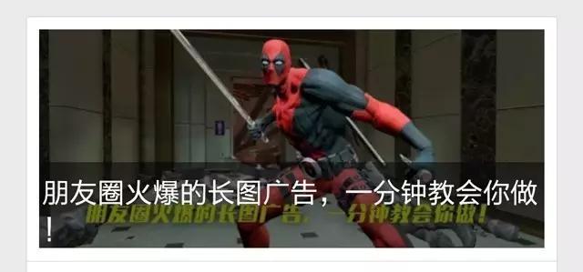 這13個微信運營NB竅門，老板用了都說好！