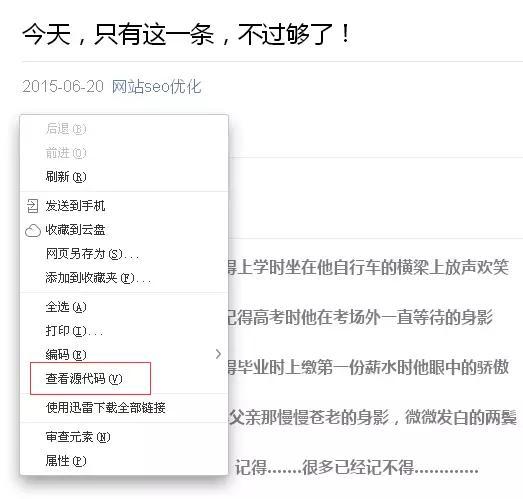 這13個微信運營NB竅門，老板用了都說好！