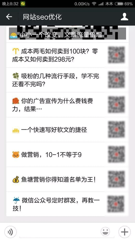 這13個微信運營NB竅門，老板用了都說好！
