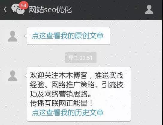 這13個微信運營NB竅門，老板用了都說好！