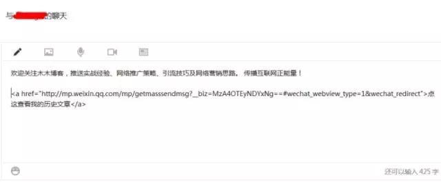 這13個微信運營NB竅門，老板用了都說好！