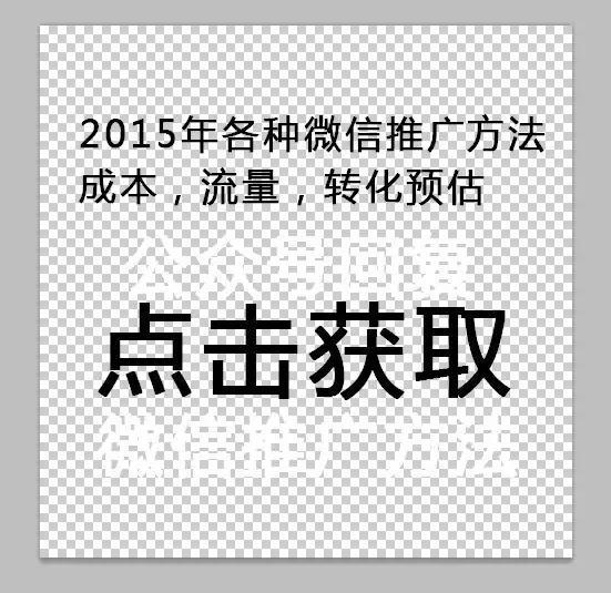 這13個微信運營NB竅門，老板用了都說好！