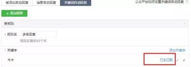 這13個微信運營NB竅門，老板用了都說好！