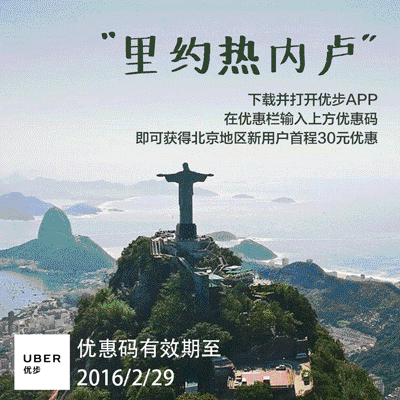 這13個微信運營NB竅門，老板用了都說好！
