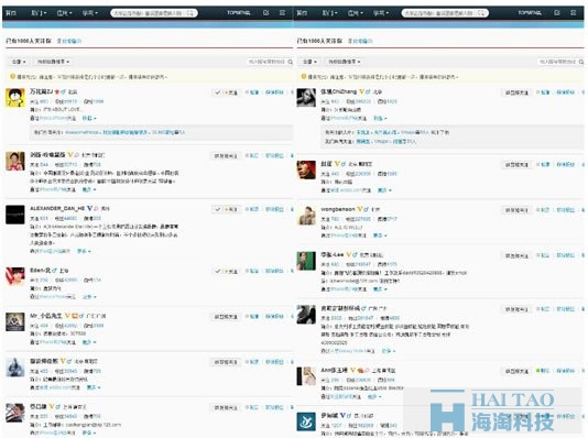 14萬服裝行業(yè)精準(zhǔn)微信用戶是怎么來的？ SEO推廣 第4張