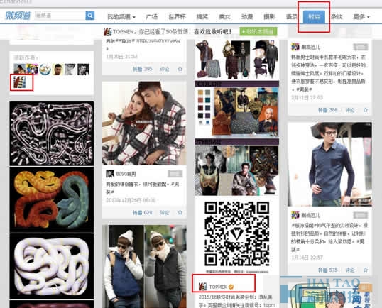 14萬服裝行業(yè)精準(zhǔn)微信用戶是怎么來的？ SEO推廣 第5張
