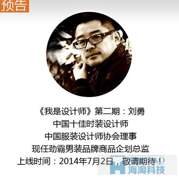 14萬服裝行業(yè)精準(zhǔn)微信用戶是怎么來的？ SEO推廣 第8張