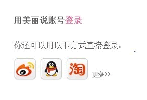 新浪微博運(yùn)營經(jīng)理：如何做好用戶運(yùn)營 好文分享 第1張