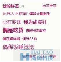 新浪微博運(yùn)營經(jīng)理：如何做好用戶運(yùn)營 好文分享 第7張
