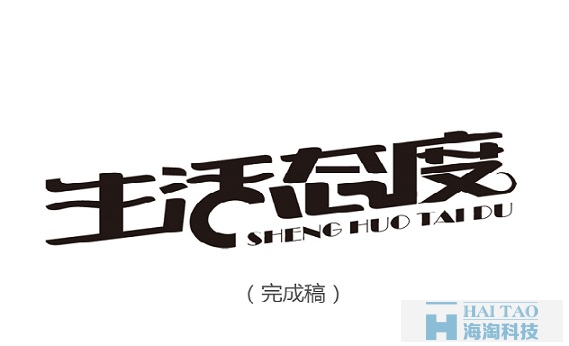 網(wǎng)站設(shè)計(jì)中是文字重要，還是圖片重要？