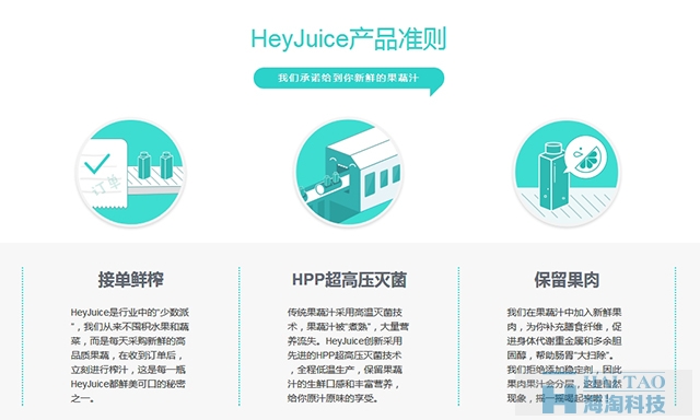網(wǎng)站文字排版設(shè)計(jì)技巧