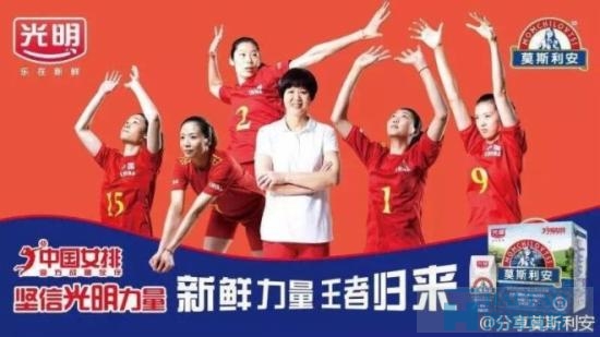 中國女排贏了盤點(diǎn)那些借勢(shì)營銷的品牌們