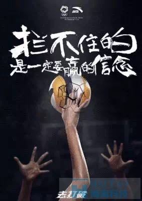 中國女排贏了盤點(diǎn)那些借勢(shì)營銷的品牌們