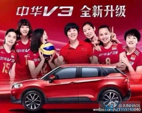 中國女排贏了盤點(diǎn)那些借勢(shì)營銷的品牌們