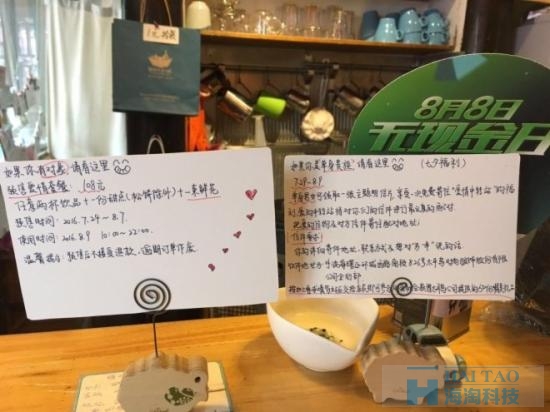 時(shí)尚品牌零售公司太平鳥聯(lián)手概念書店貓的天空之城