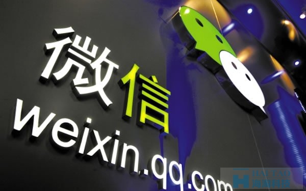 史上最全的微信營銷與銷售禁忌 經(jīng)驗心得