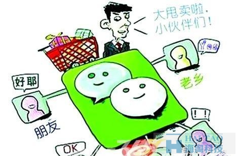 微博運營
