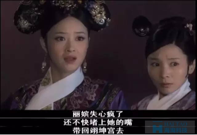 甄嬛團(tuán)隊(duì)兩次恐嚇事件營銷，給我們帶來了哪些啟發(fā)？