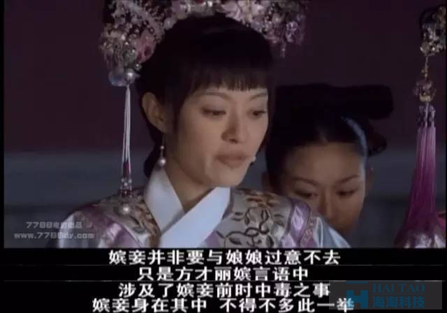 甄嬛團(tuán)隊(duì)兩次恐嚇事件營銷，給我們帶來了哪些啟發(fā)？