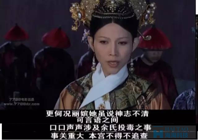 甄嬛團(tuán)隊(duì)兩次恐嚇事件營銷，給我們帶來了哪些啟發(fā)？