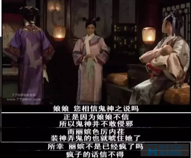 甄嬛團(tuán)隊(duì)兩次恐嚇事件營銷，給我們帶來了哪些啟發(fā)？