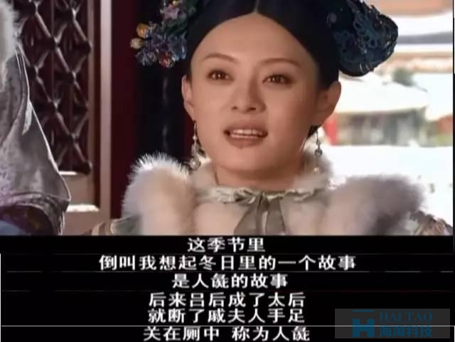 甄嬛團(tuán)隊(duì)兩次恐嚇事件營銷，給我們帶來了哪些啟發(fā)？