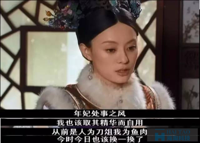 甄嬛團(tuán)隊(duì)兩次恐嚇事件營銷，給我們帶來了哪些啟發(fā)？