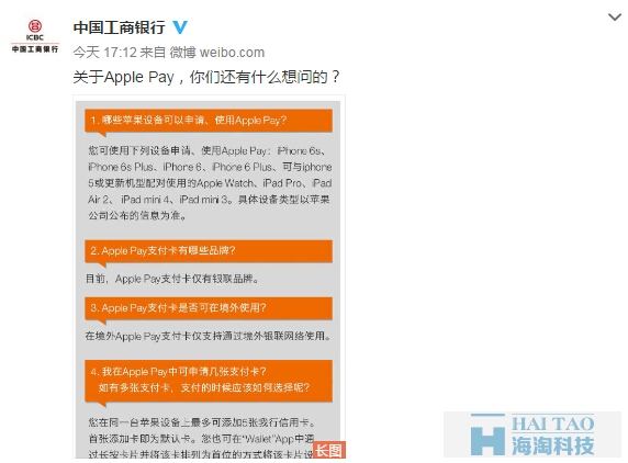 中國(guó)工商銀行