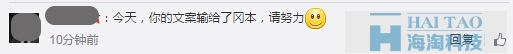 杜蕾斯評(píng)論2