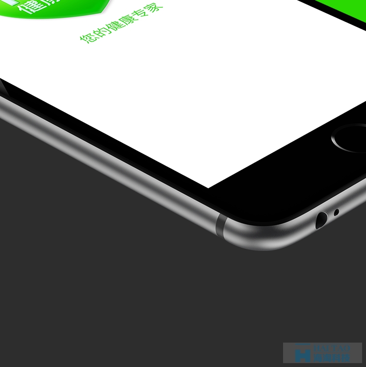 健康專家醫(yī)療手機app案例