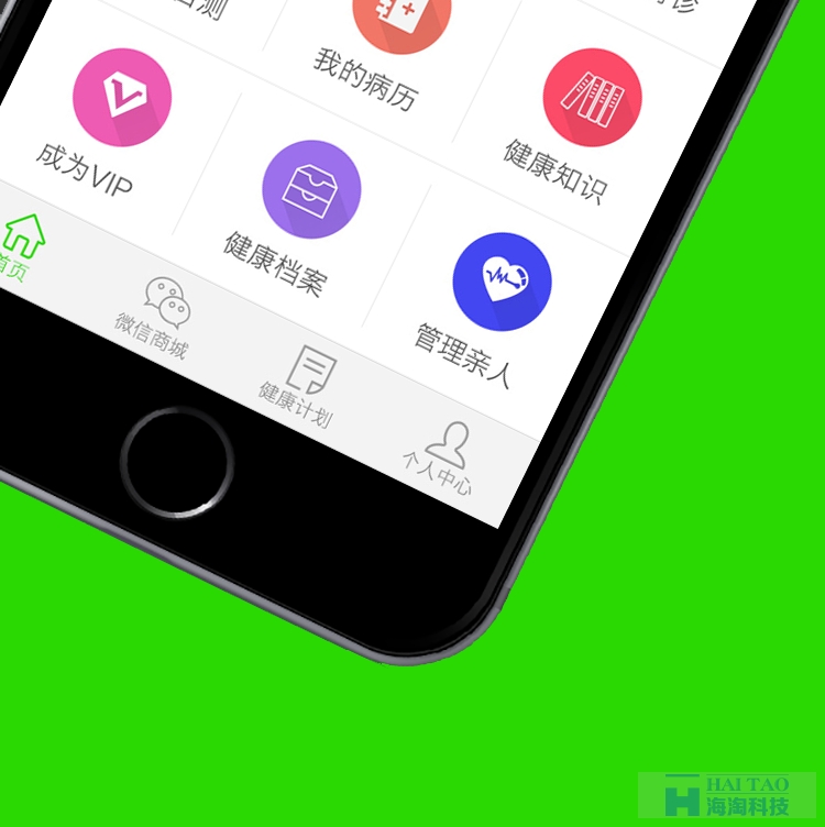 健康專家醫(yī)療手機app案例