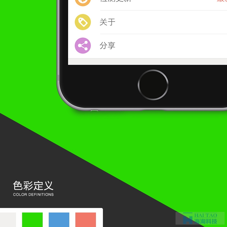 健康專家醫(yī)療手機app案例