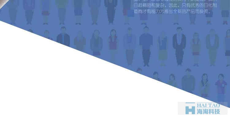 P&G移動(dòng)銷售管理APP案例