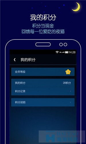 拼豆夜宵外賣APP開發(fā)