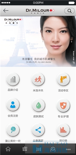 米洛小時(shí)代APP定制開發(fā)案例