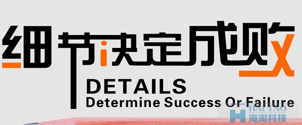 上海高端品牌網(wǎng)站建設策劃過程中需要注意的四個細節(jié)