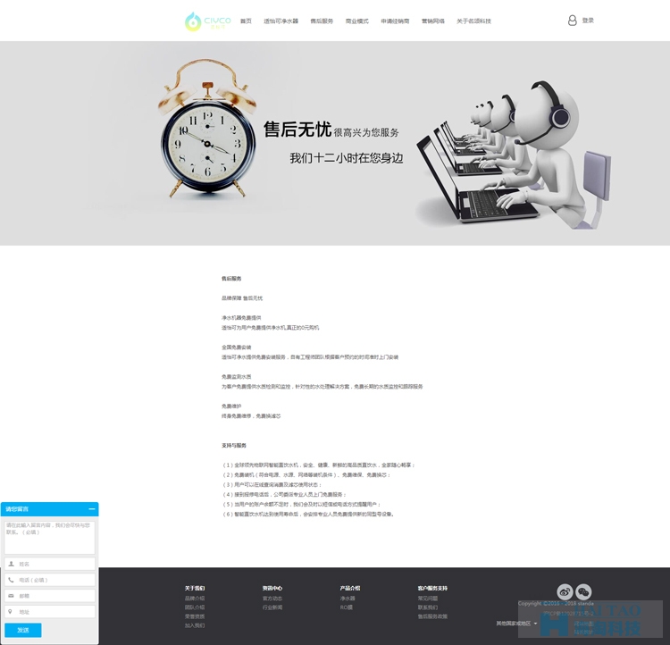 適怡可官網(wǎng)網(wǎng)站設(shè)計(jì),上海網(wǎng)站設(shè)計(jì)案例分析,上海網(wǎng)站建設(shè)