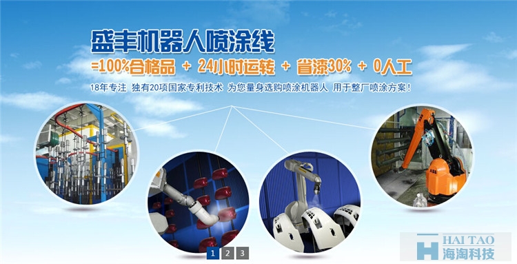 盛豐機械機械網(wǎng)站建設(shè),上海機械網(wǎng)站建設(shè)方案,上海機械類網(wǎng)站建設(shè)