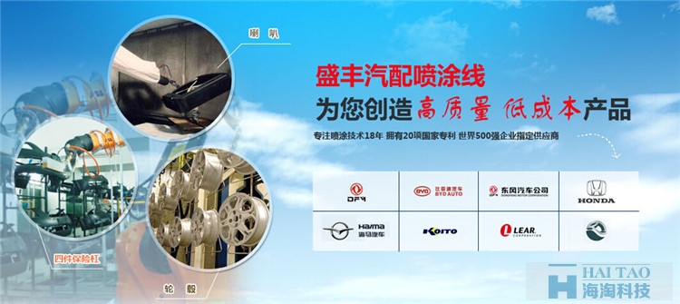 盛豐機械機械網(wǎng)站建設(shè),上海機械網(wǎng)站建設(shè)方案,上海機械類網(wǎng)站建設(shè)