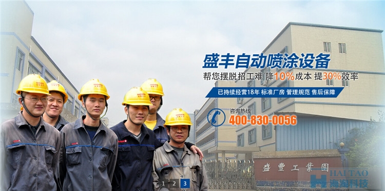 盛豐機械機械網(wǎng)站建設(shè),上海機械網(wǎng)站建設(shè)方案,上海機械類網(wǎng)站建設(shè)