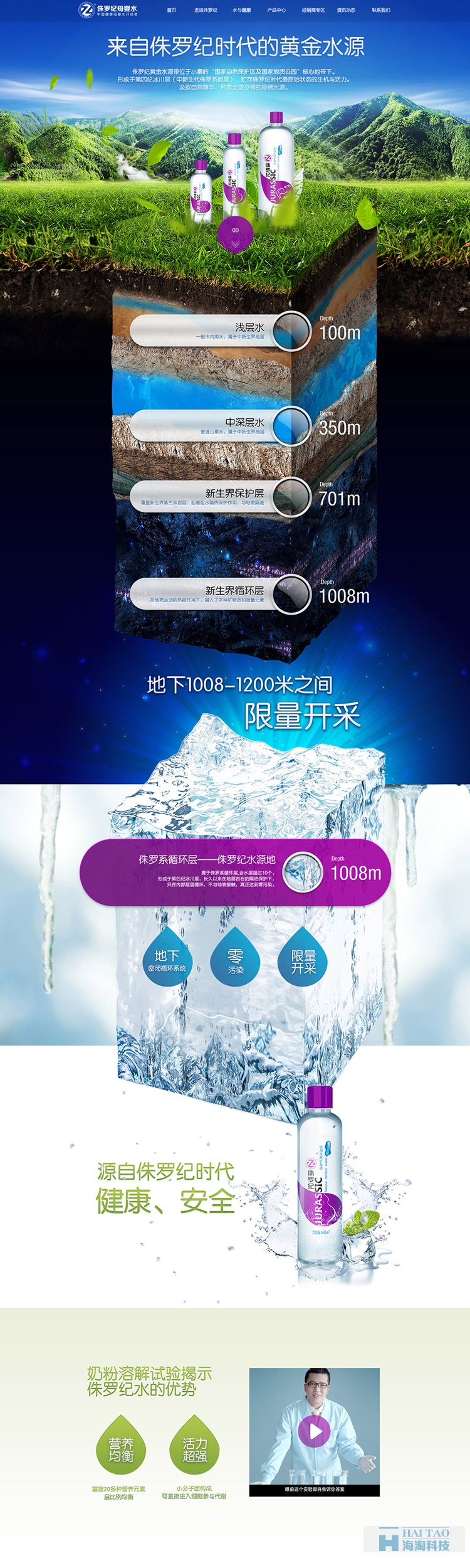 侏羅紀(jì)母嬰水網(wǎng)站建設(shè)方案,商務(wù)服務(wù)類網(wǎng)站設(shè)計(jì)案例,商務(wù)服務(wù)類網(wǎng)站制作方案