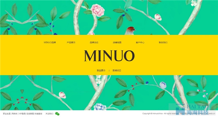 MINUO服飾類網(wǎng)站設計,上海服飾類網(wǎng)站制作,服裝行業(yè)網(wǎng)站設計欣賞