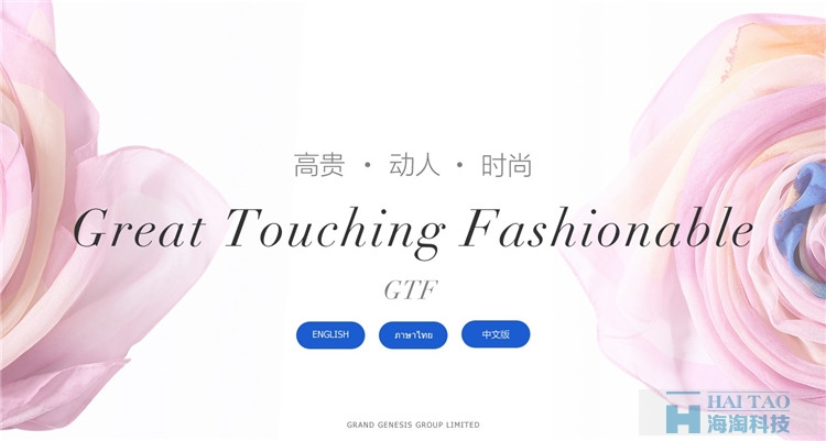盛源集團(tuán)服裝類公司網(wǎng)站設(shè)計(jì),上海服裝類網(wǎng)頁(yè)制作,服裝類網(wǎng)站制作