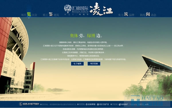 匯錦國(guó)際?凌江房地產(chǎn)網(wǎng)站設(shè)計(jì)欣賞,房地產(chǎn)網(wǎng)站制作技巧,房產(chǎn)網(wǎng)站建設(shè)制作公司