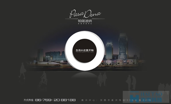 迪納酒店公寓地產(chǎn)網(wǎng)站設(shè)計(jì),上海地產(chǎn)網(wǎng)站建設(shè),商業(yè)地產(chǎn)網(wǎng)頁(yè)設(shè)計(jì)