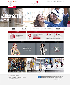 佛羅倫薩小鎮(zhèn)網(wǎng)站建設(shè)案例，服裝網(wǎng)站開(kāi)發(fā)成功案例，品牌網(wǎng)站設(shè)計(jì)欣賞