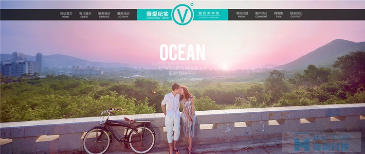 薇愛攝影婚紗網(wǎng)頁設計作品,上?；榧喚W(wǎng)頁設計欣賞,上?；榧啍z影網(wǎng)站制作