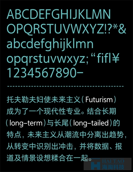 網(wǎng)頁設(shè)計中字體設(shè)計